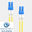 Nexconec cordon optique LC-UPC/LC-UPC duplex G657/A1 vue de dessus